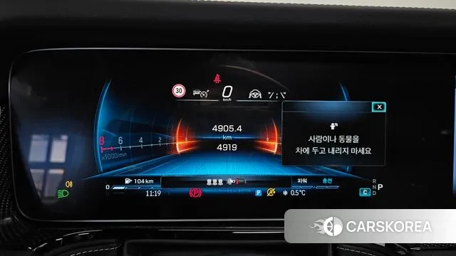 Mercedes-Benz G-Class W465 id 3560115 из Кореи 18