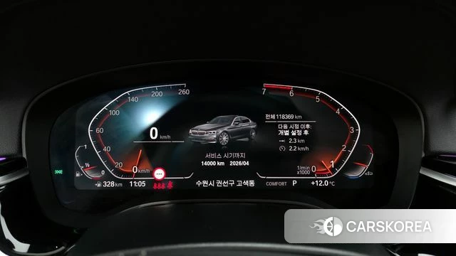 BMW 5 Series (G30) id 3800901 из Кореи 18