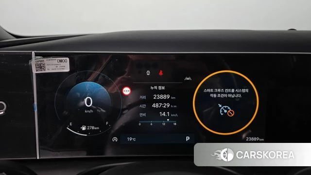 Hyundai The New Tucson (NX4) id 4940959 из Кореи 33