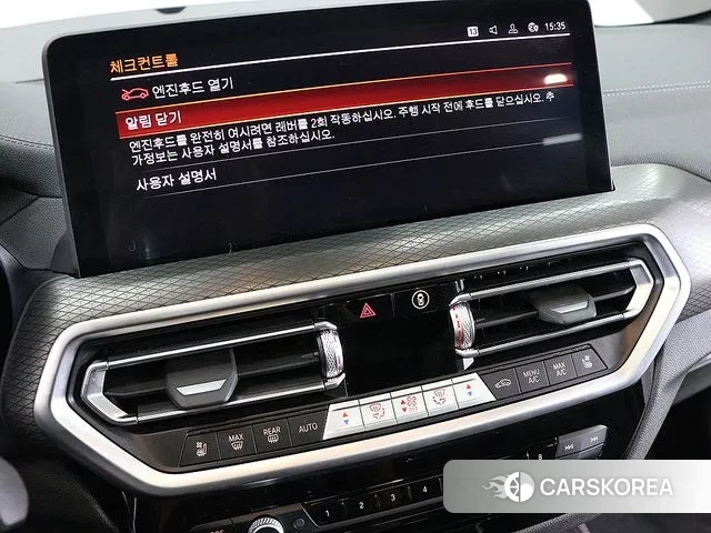 BMW X4 (G02) id 3294441 из Кореи 18