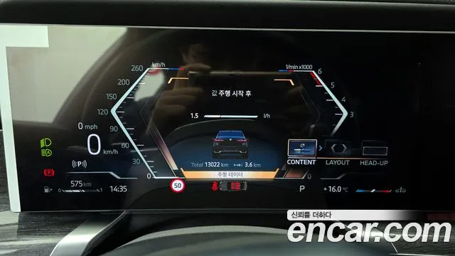 BMW 7 Series (G70) id 2507687 из Кореи 18