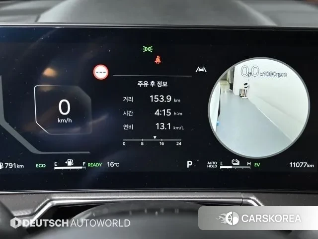 Kia The New Sorento 4th Generation id 3599947 из Кореи 18