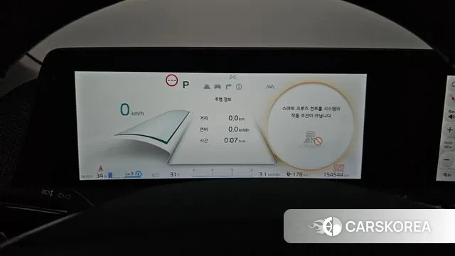 Kia EV6 id 2915850 из Кореи 18