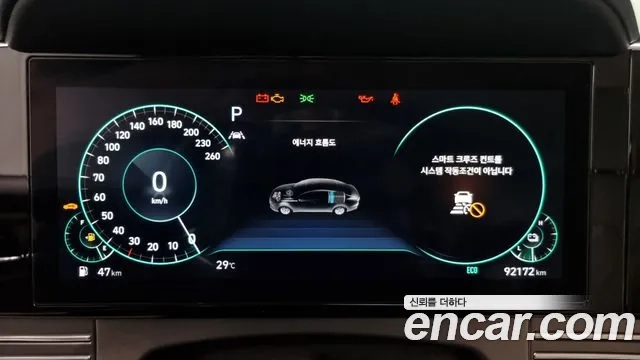 Hyundai The New Grandeur IG Hybrid id 2905898 из Кореи 18