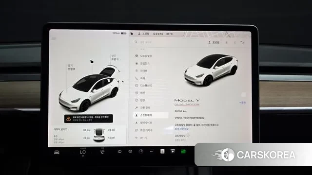 Tesla Model Y id 2994437 из Кореи 18