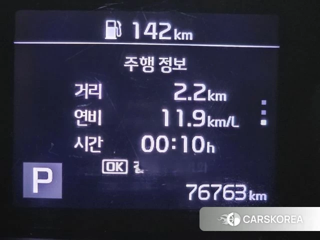 Kia The New Ray id 3820184 из Кореи 18