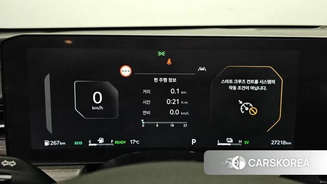 Kia The New K5 Hybrid 3rd generation id 4308404 из Кореи 32