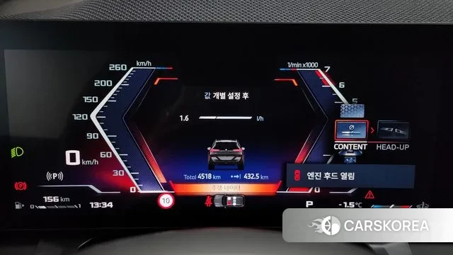 BMW X3 (G45) id 3663785 из Кореи 18