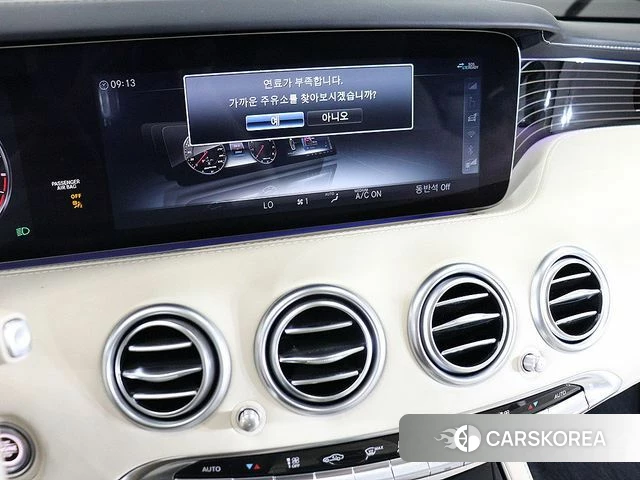 Mercedes-Benz S-Class W222 id 4334116 из Кореи 18