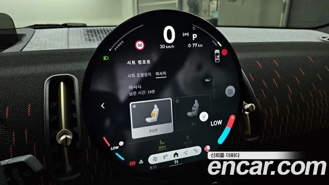 Mini Cooper S Countryman 3rd Generation id 2943137 из Кореи 18