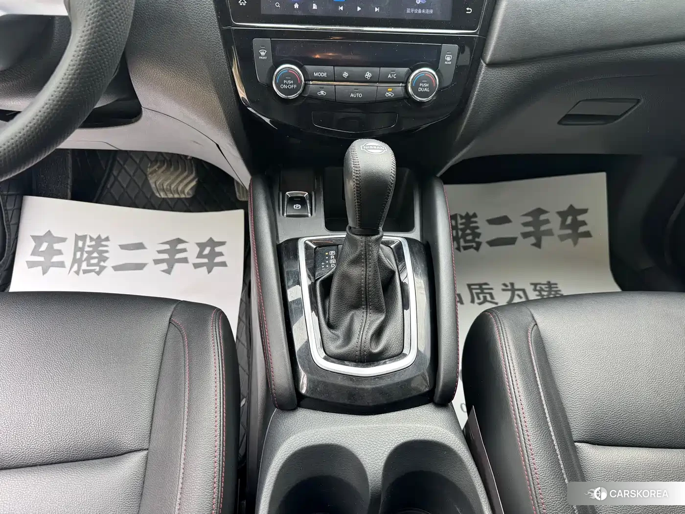 Nissan Qashqai id 4538590 из Китая 12