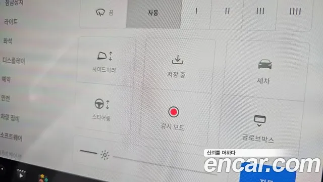 Tesla Model Y id 2676022 из Кореи 18