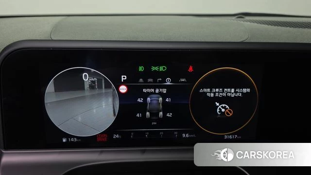 Kia The New Seltos id 4469521 из Кореи 31