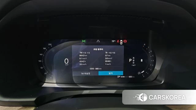 Volvo S90 id 4321521 из Кореи 18