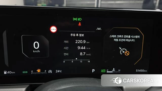 Kia The New K5 3rd generation id 4762812 из Кореи 30