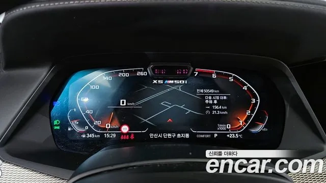 BMW X5 (G05) id 2944848 из Кореи 18