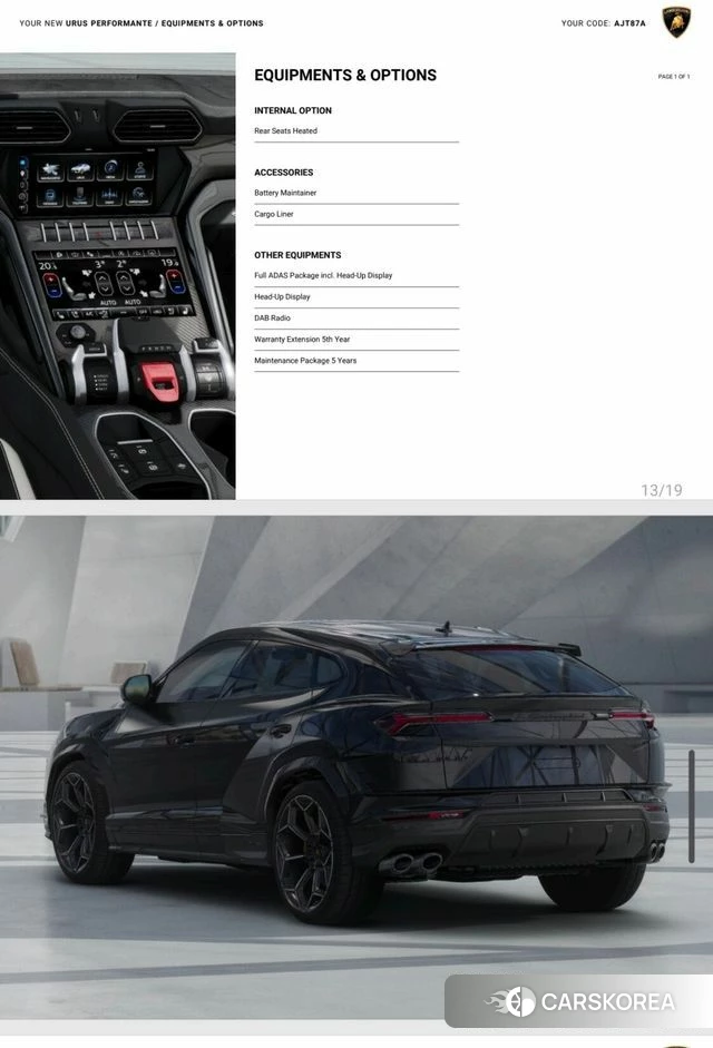 Lamborghini Urus id 4280015 из Кореи 11