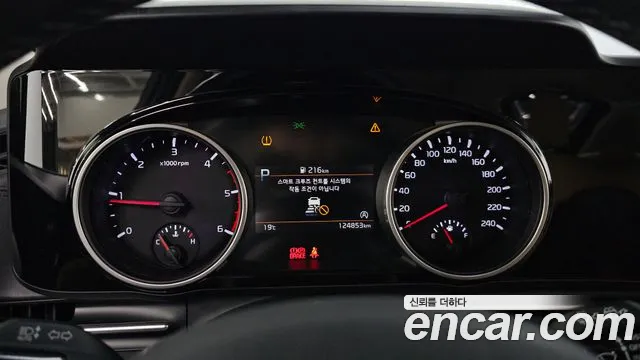 Kia Carnival 4th generation id 2655332 из Кореи 18