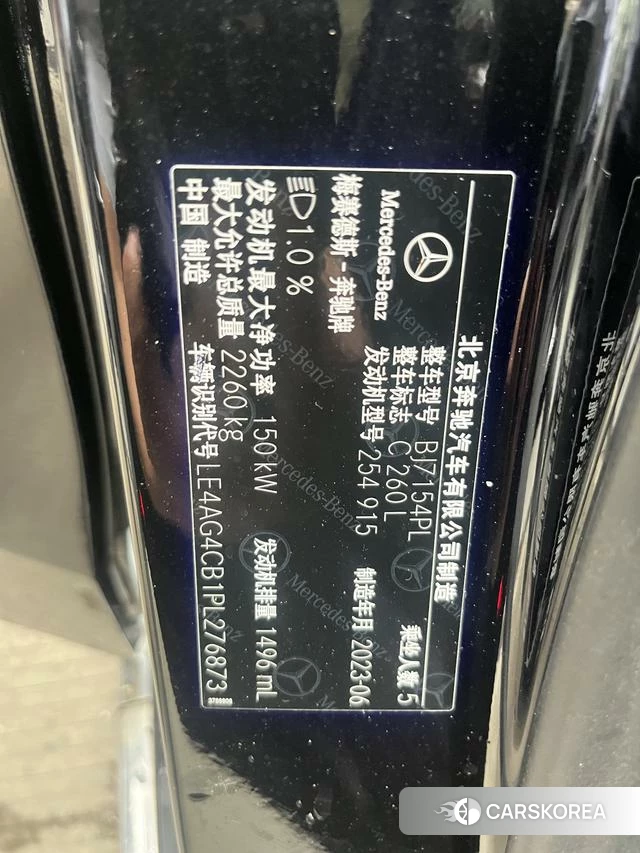 Mercedes-Benz Class C id 4358919 из Китая 16