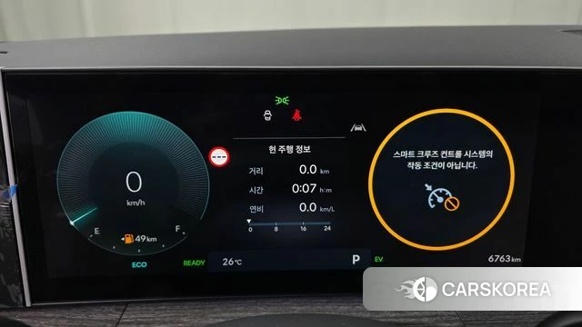 Hyundai Santa Fe (MX5) id 4432436 из Кореи 31