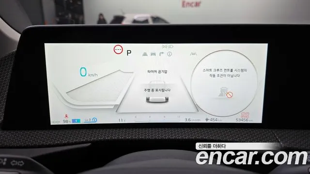 Kia EV6 id 2499652 из Кореи 18