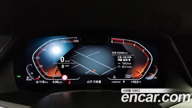 BMW X6 (G06) id 2706037 из Кореи 18