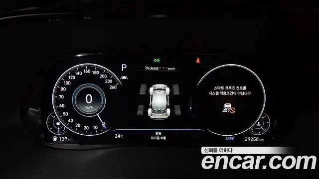 Hyundai Palisade id 2811604 из Кореи 18