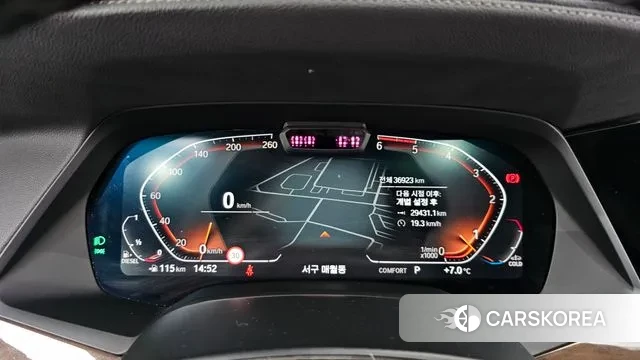 BMW X5 (G05) id 3525464 из Кореи 18