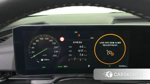 Kia The New Carnival 4th Generation id 4898224 из Кореи 18