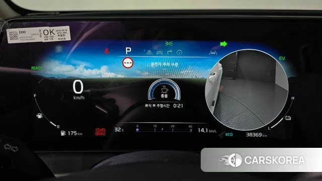 Kia Sportage 5th Generation Hybrid id 4656130 из Кореи 30