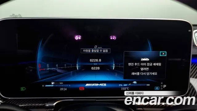 Mercedes-Benz S-Class W223 id 2531256 из Кореи 18