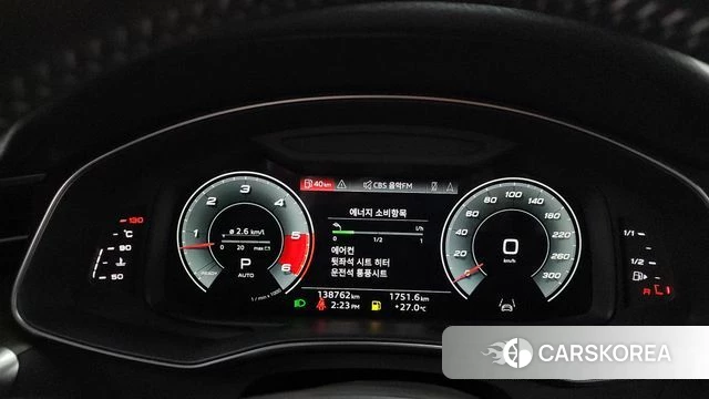 Audi A6 (C8) id 4535332 из Кореи 33