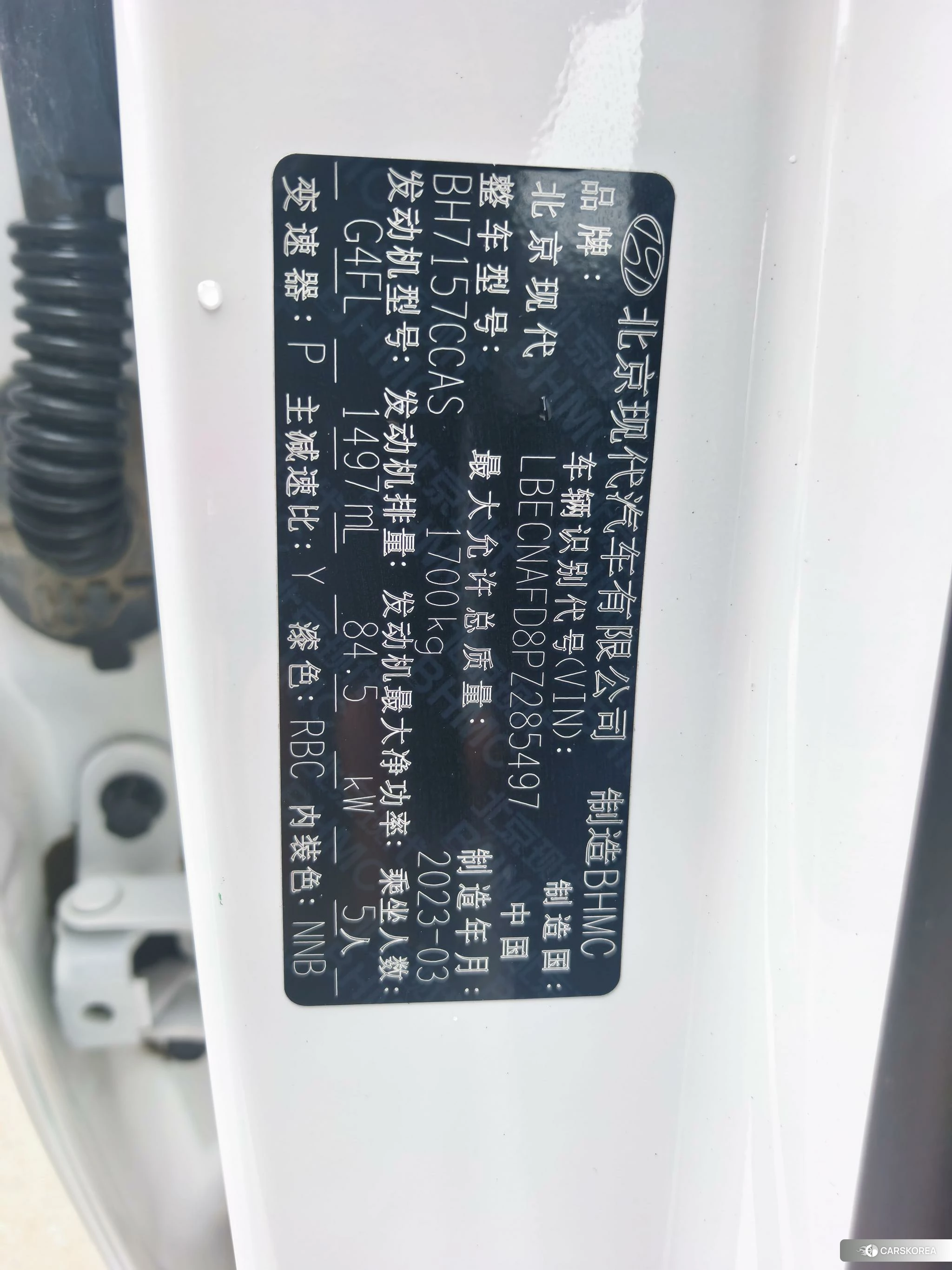 Hyundai Elantra id 4473680 из Китая 8