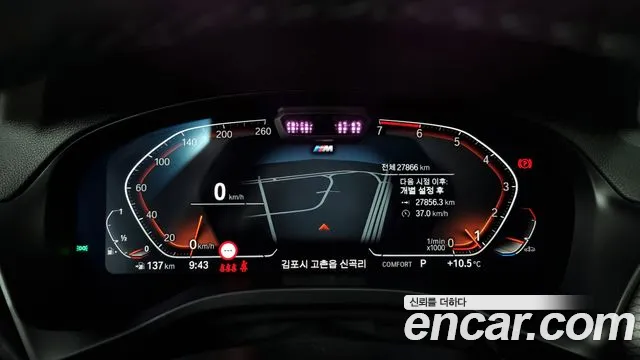 BMW X3 (G01) id 2503887 из Кореи 18