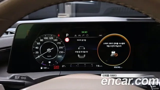 Kia K8 id 2955205 из Кореи 18