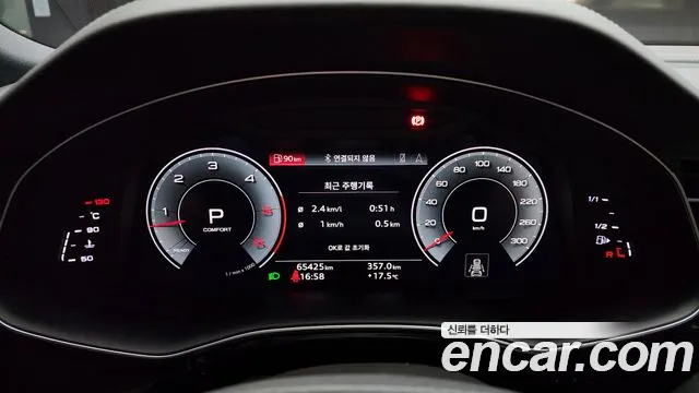 Audi Q8 (4M) id 2688162 из Кореи 18