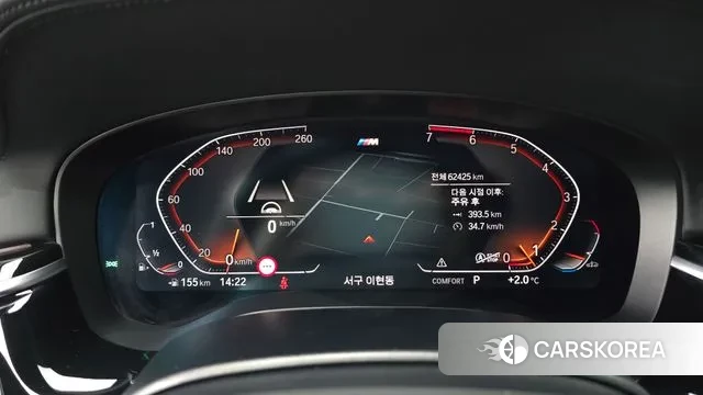 BMW 5 Series (G30) id 3562420 из Кореи 18