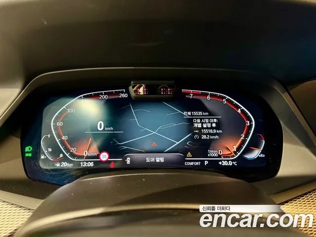 BMW X5 (G05) id 2935065 из Кореи 18