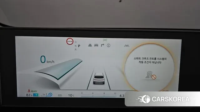 Hyundai Ionic 5 id 3410530 из Кореи 18