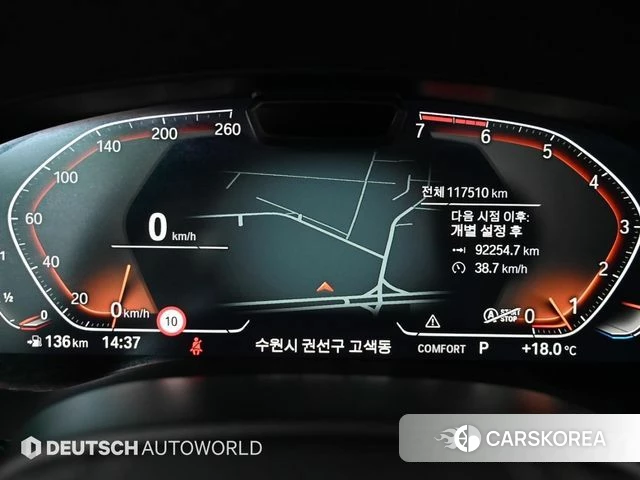 BMW 5 Series (G30) id 3839256 из Кореи 18