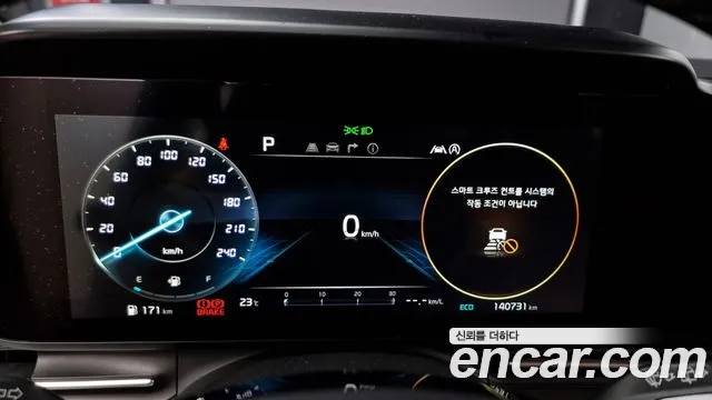 Kia Carnival 4th generation id 2784129 из Кореи 18