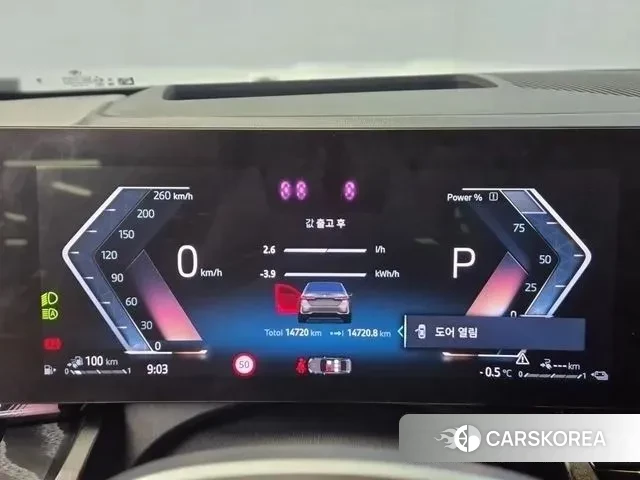 BMW 5 Series (G60) id 3599495 из Кореи 18