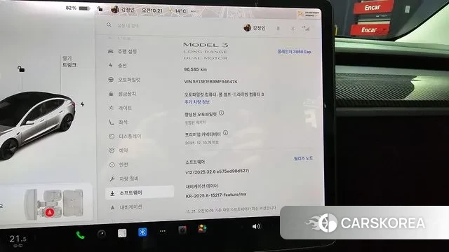 Tesla Model 3 id 3395497 из Кореи 18