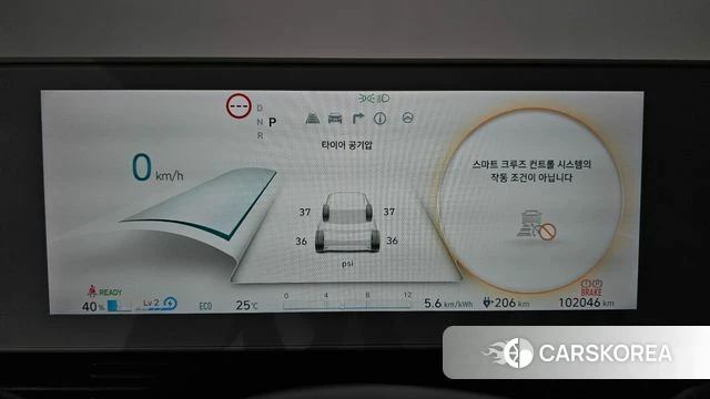 Hyundai Ionic 5 id 4759018 из Кореи 36