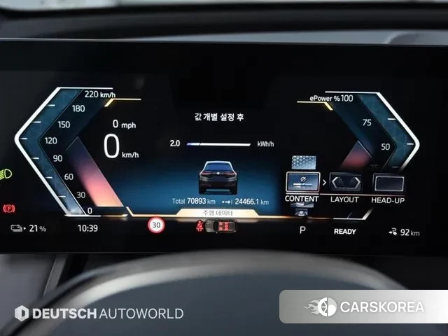 BMW iX id 3160114 из Кореи 18