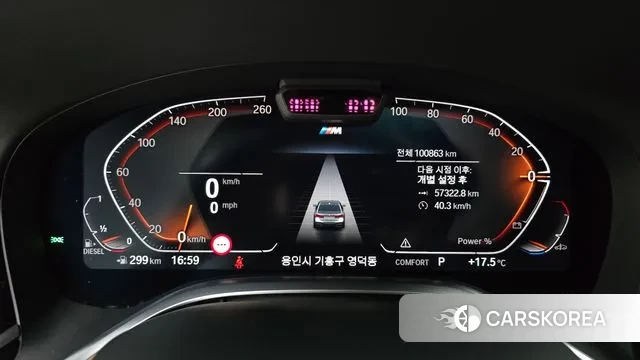 BMW 7 Series (G11) id 3323911 из Кореи 18