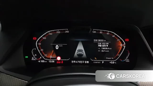 BMW X5 (G05) id 3645572 из Кореи 18