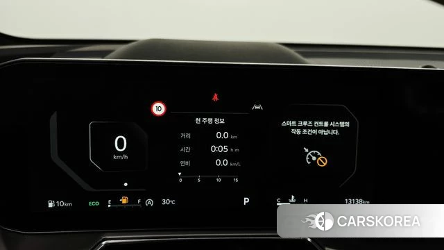 Kia The New Sorento 4th Generation id 4630273 из Кореи 32