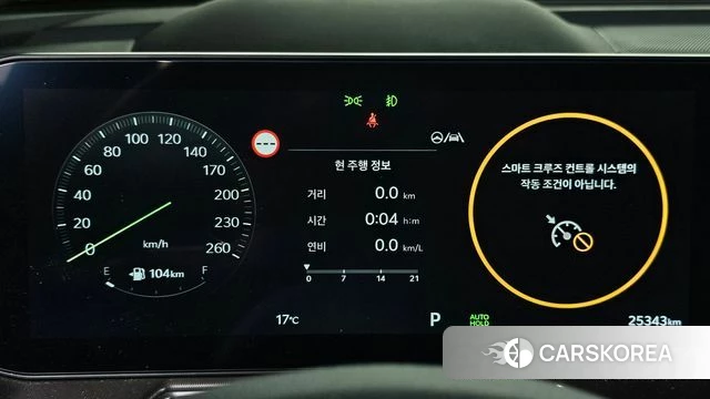 Kia The New Sorento 4th Generation id 3831502 из Кореи 18