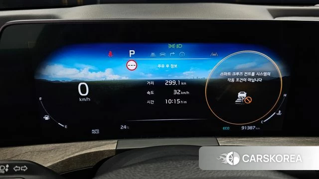 Kia K8 id 4848886 из Кореи 18